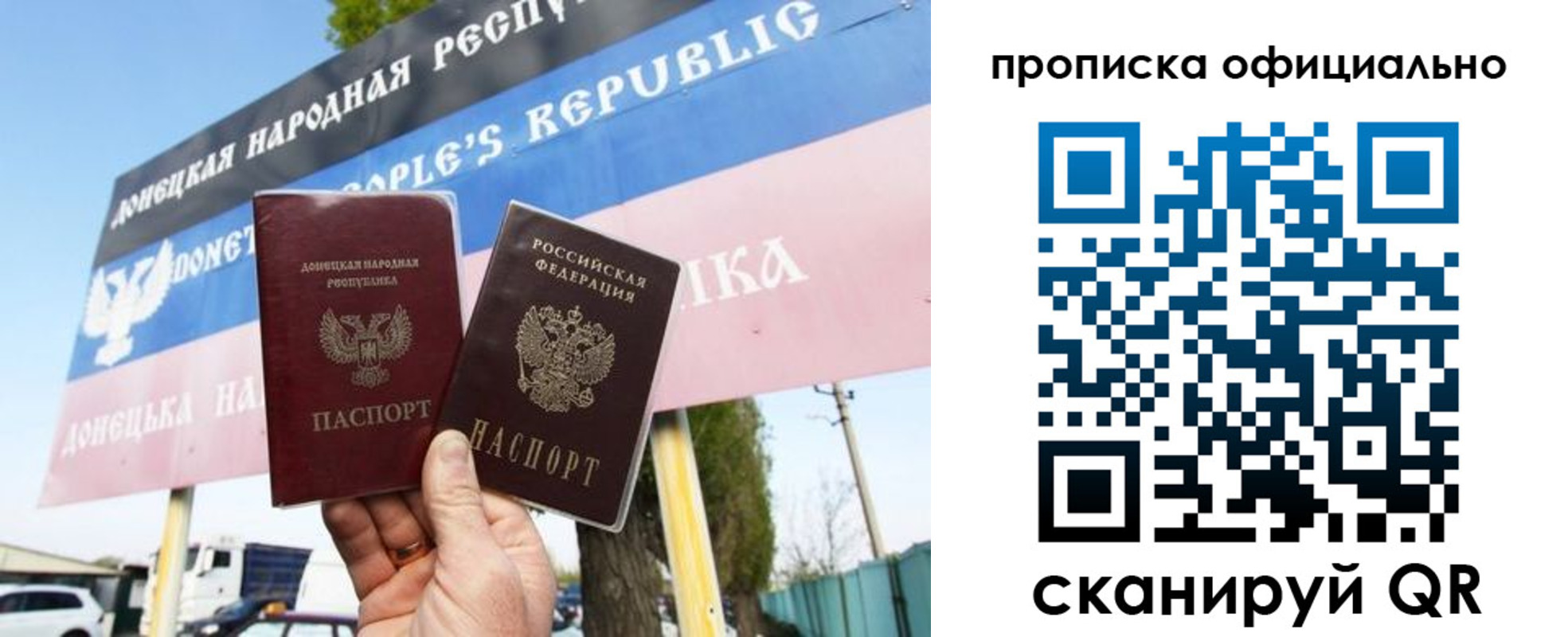 прописка для кредита в Хвалынске