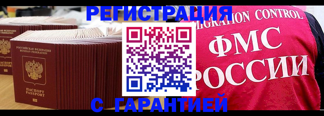 регистрация для дет. сада в Хвалынске