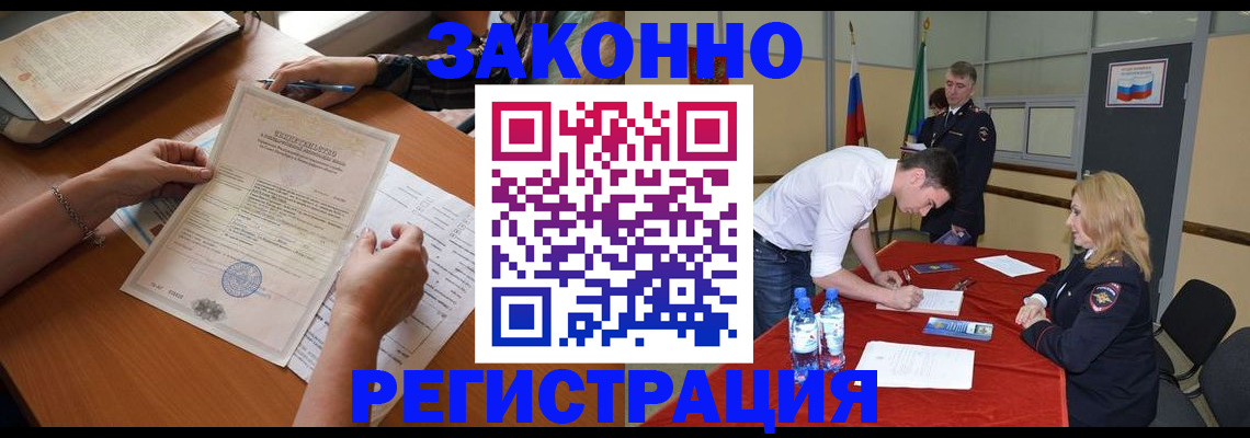 пропишу в квартире в Хвалынске